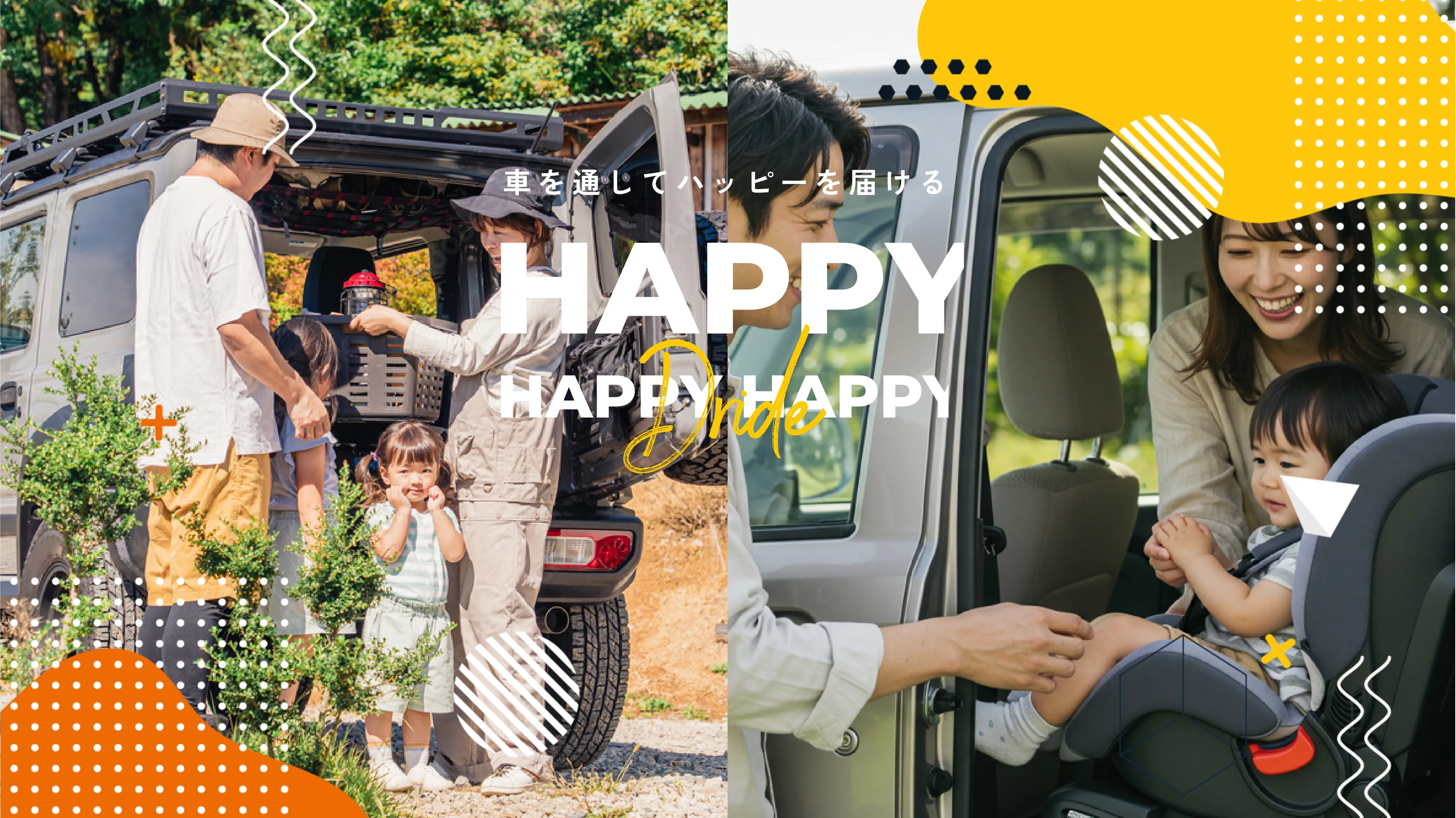 新車市場 松江ASKA店