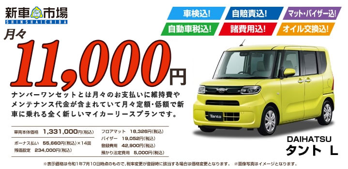 トーアドットコム株式会社 スズキ ダイハツ車 新車販売台数 島根県1位 中古車 新車を買うならcarbell