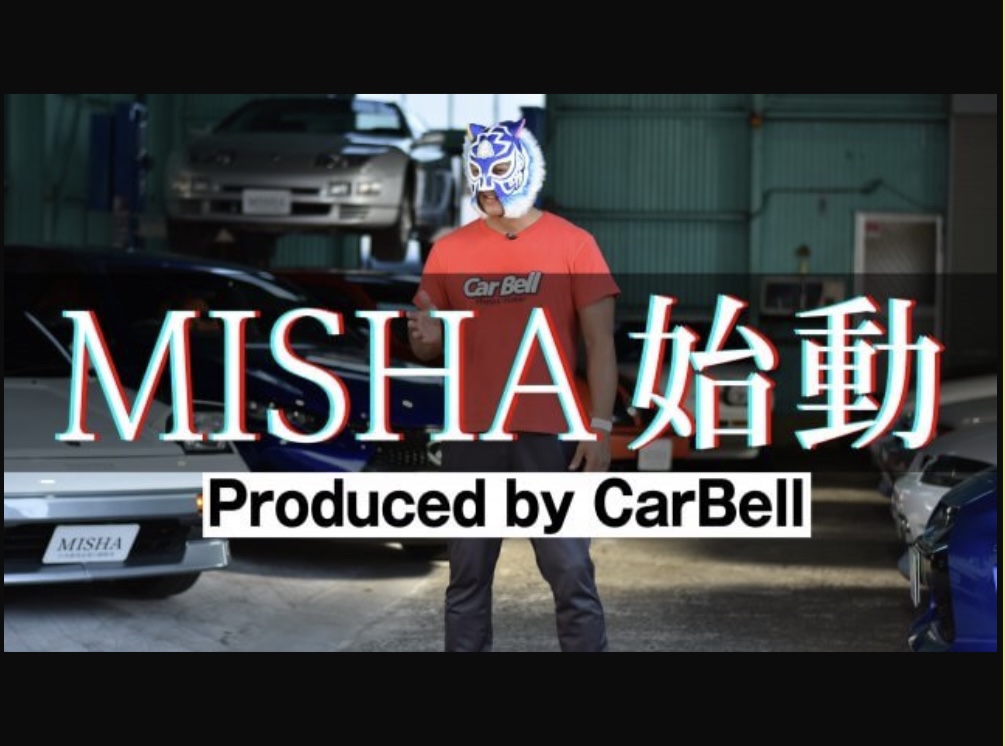 『MISHA』始動！！