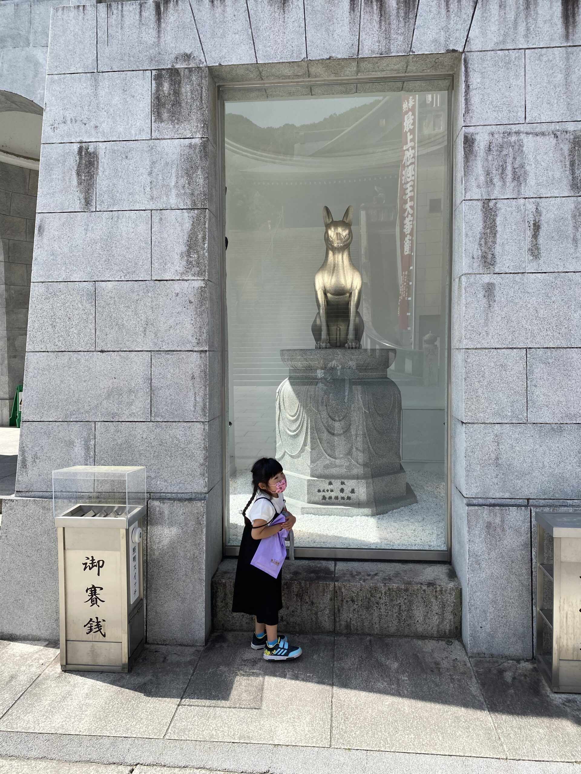 遅れた初詣！
