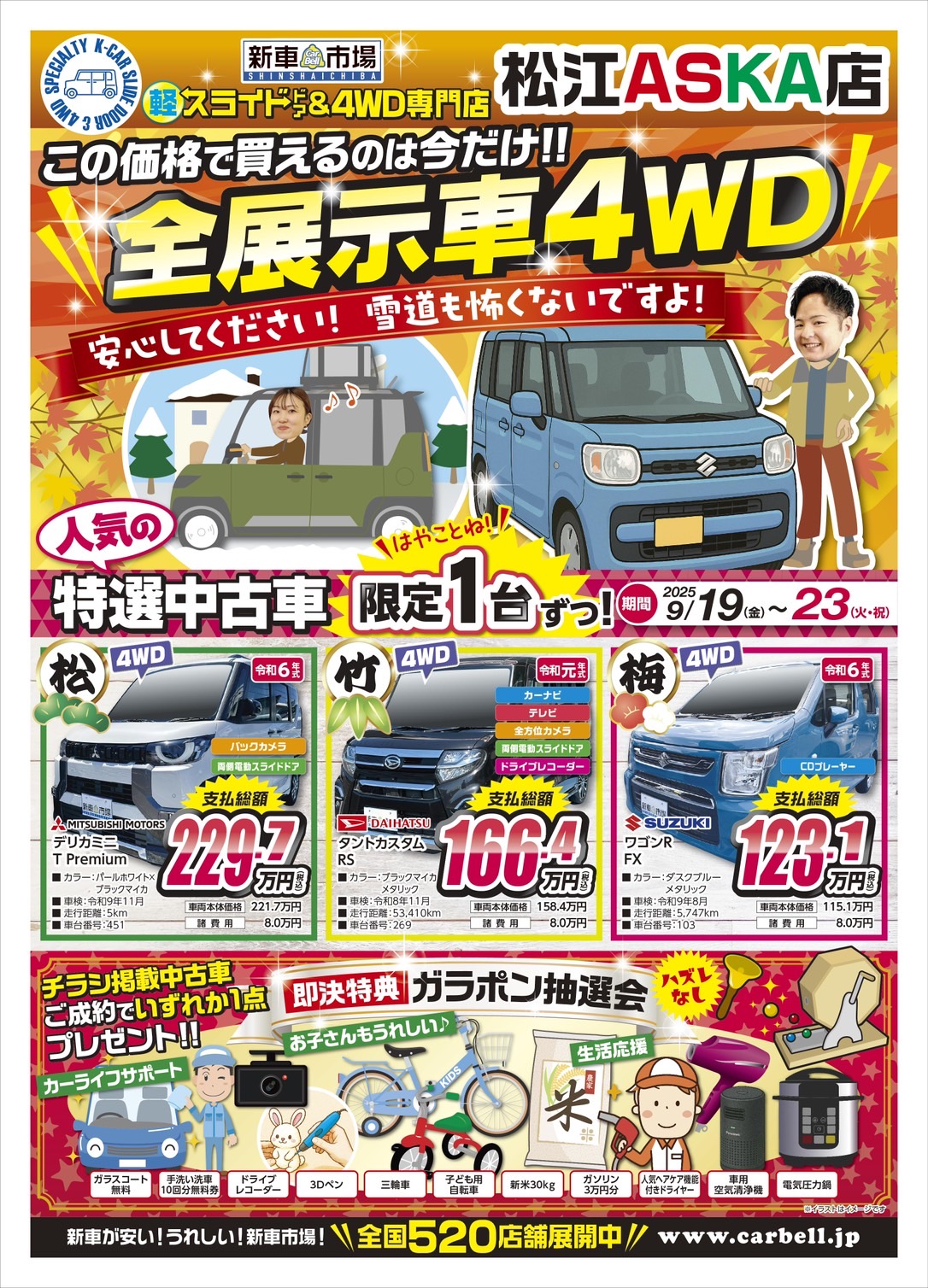 サムネイル